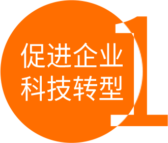 創(chuàng)新是企業(yè)發(fā)展的根本動力，高新技術(shù)企業(yè)認(rèn)定政策是一項引導(dǎo)政策，目的是引導(dǎo)企業(yè)調(diào)整產(chǎn)業(yè)結(jié)構(gòu)，走自主創(chuàng)新、持續(xù)創(chuàng)新的發(fā)展道路，激發(fā)企業(yè)自主創(chuàng)新的熱情，提高科技創(chuàng)新能力