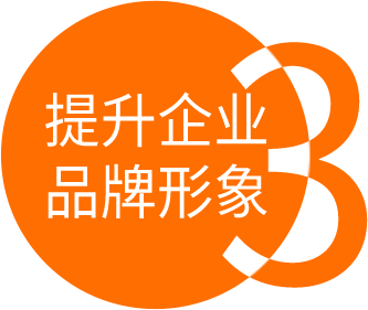 說明負(fù)責(zé)人具備較強(qiáng)的創(chuàng)新意識、較高的市場開拓能力和經(jīng)營管理水平。說明企業(yè)是國家重點(diǎn)支持的具有高成長性的企業(yè)，具有較好的潛在經(jīng)濟(jì)效益