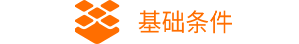 中國境內(nèi)（不包括港、澳、臺地區(qū))注冊滿一年以上的居民企業(yè)；<br/>6個以上(含)實用新型專利或軟件或者1個以上發(fā)明專利。
